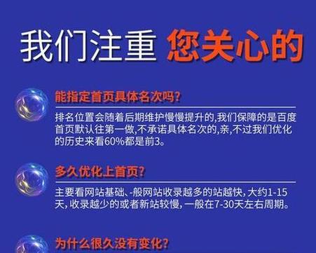 seo百度快照优化