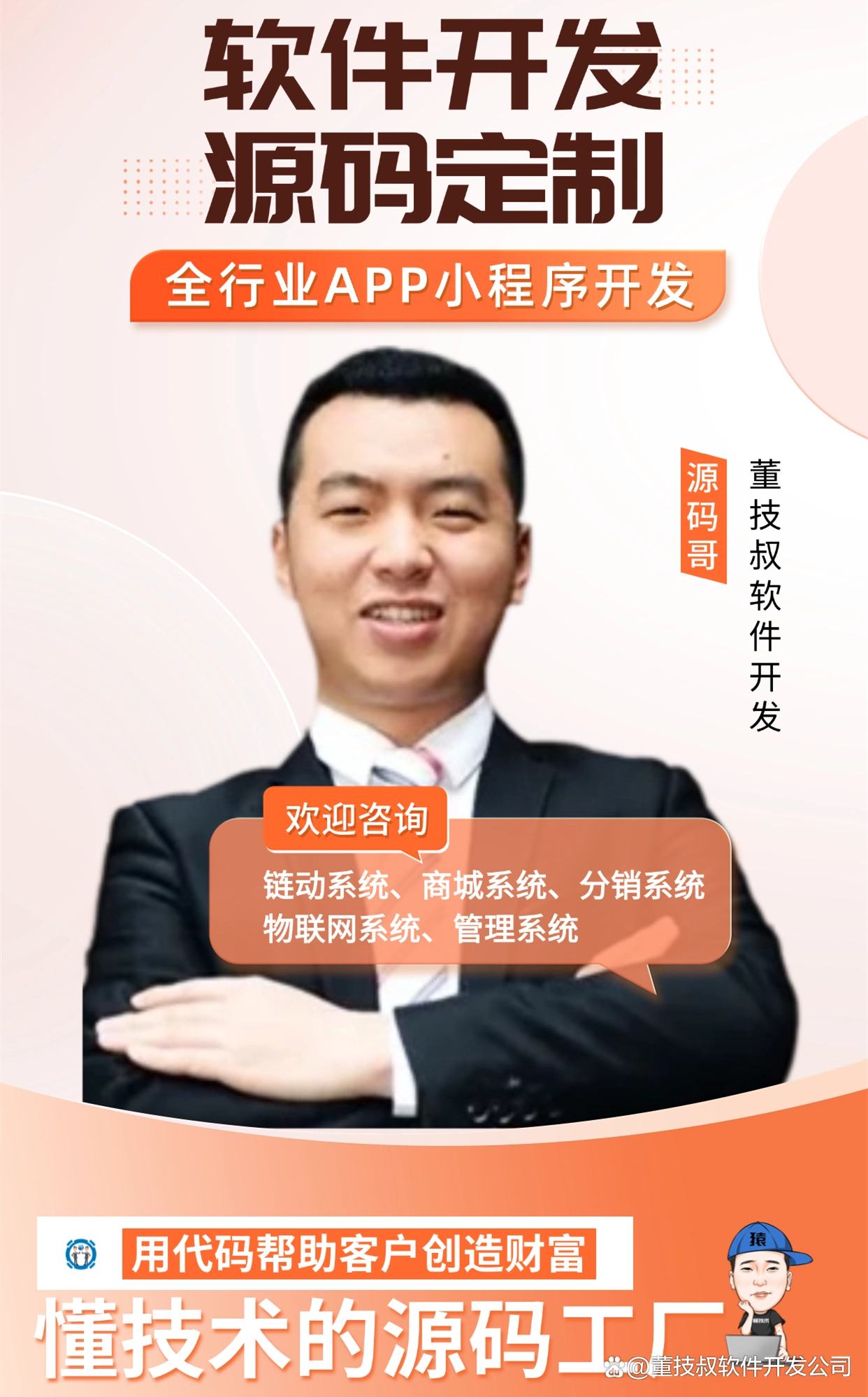 java web开发实践教程