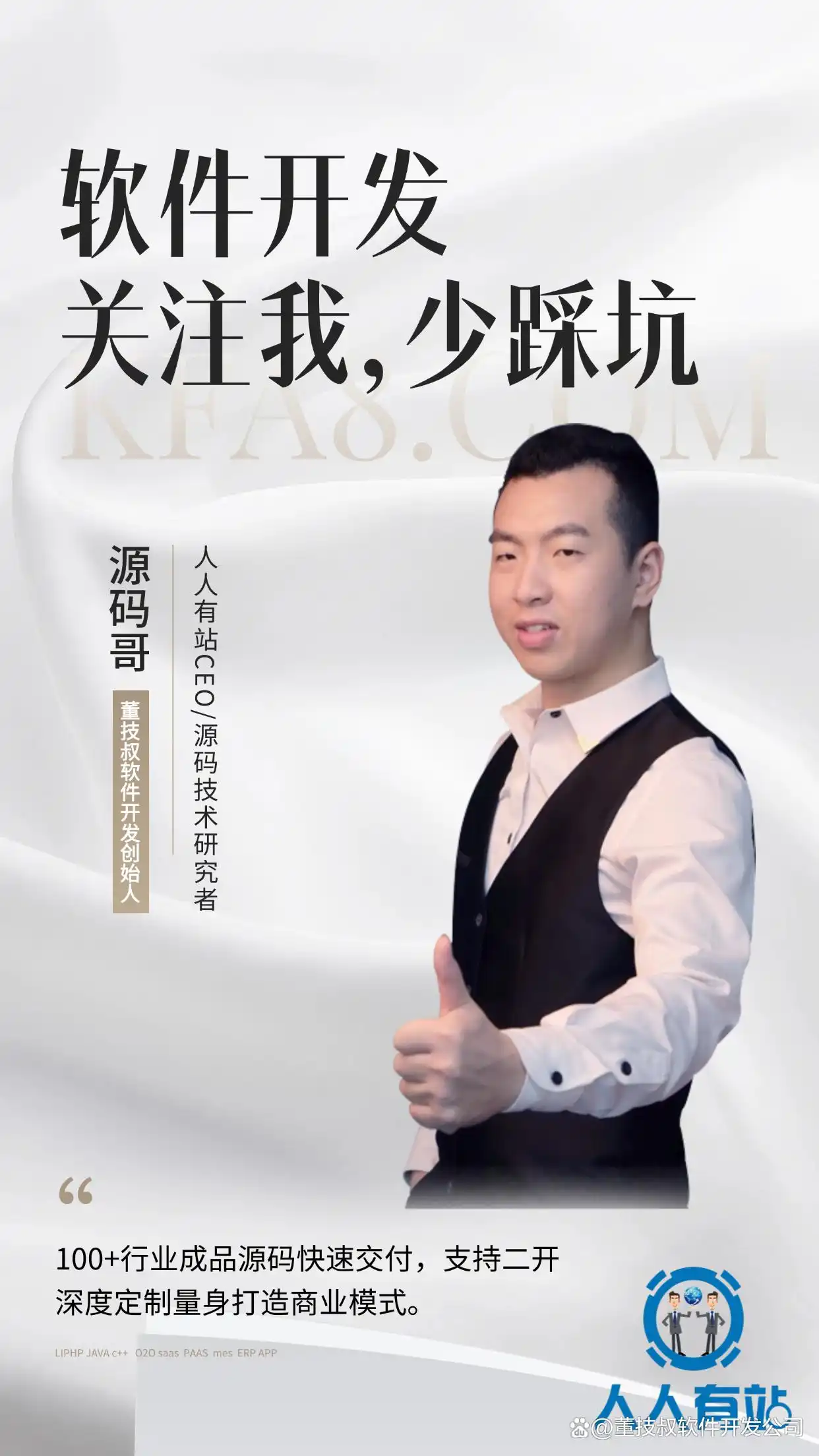 java web开发实践教程