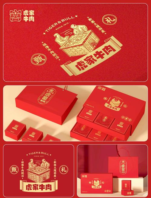 食品包装设计要求