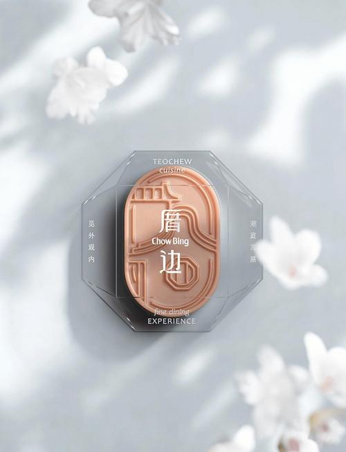 食品包装设计要求