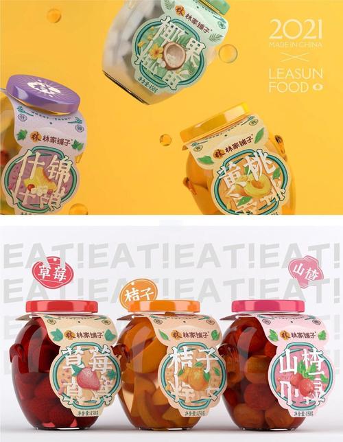 食品包装设计要求