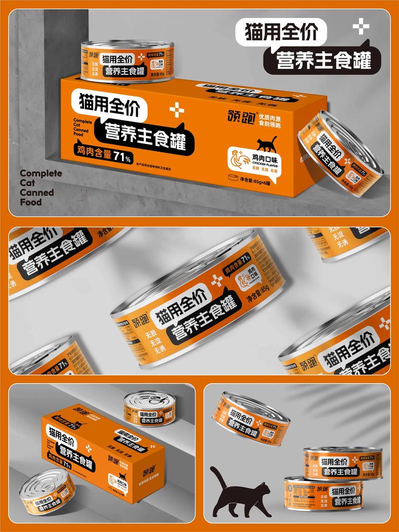 食品包装设计要求