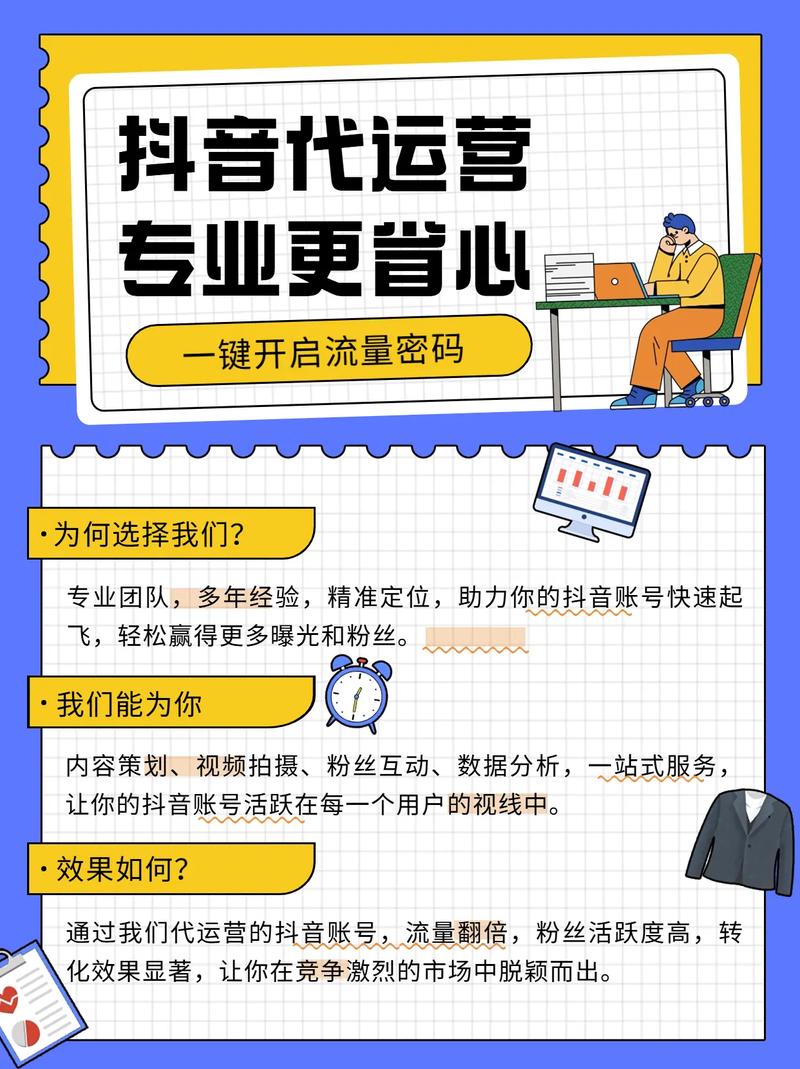 seo优化报价方案