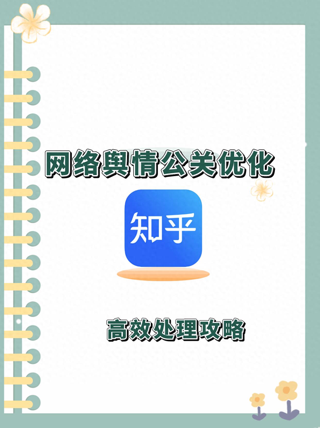 seo优化报价方案