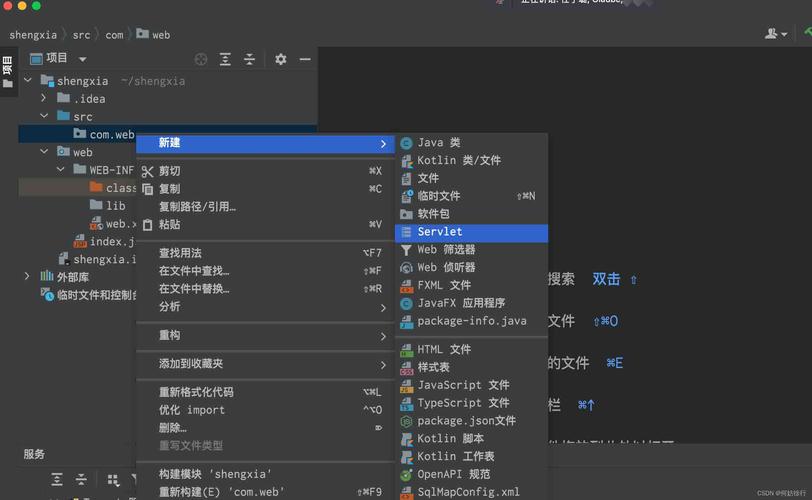 idea中.java文件乱码