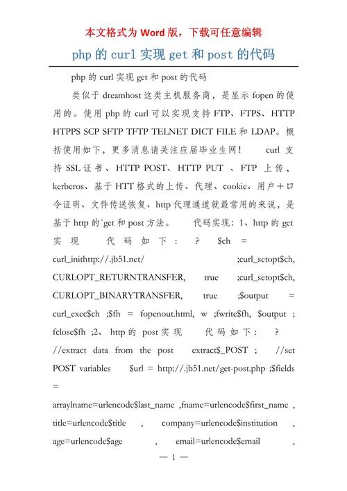 php header设置头信息