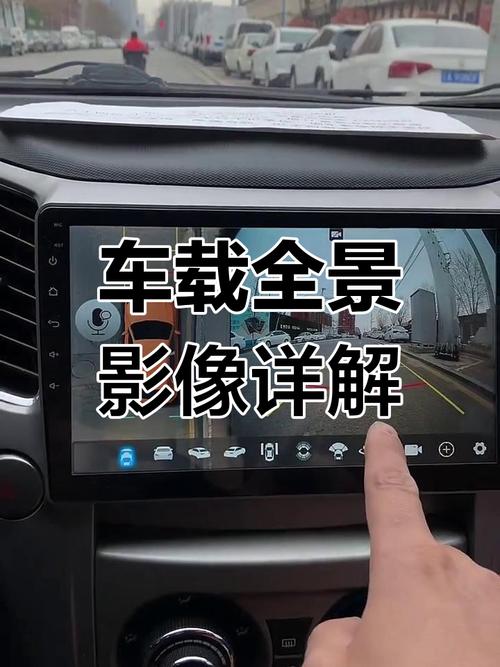 360度行车记录仪安装视频教程
