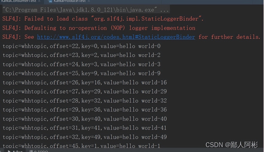 kafka java