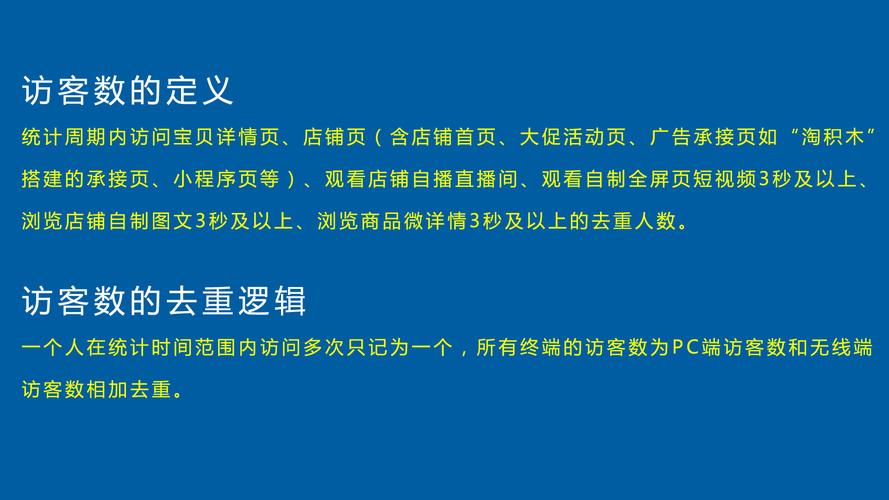 淘宝seo搜索优化