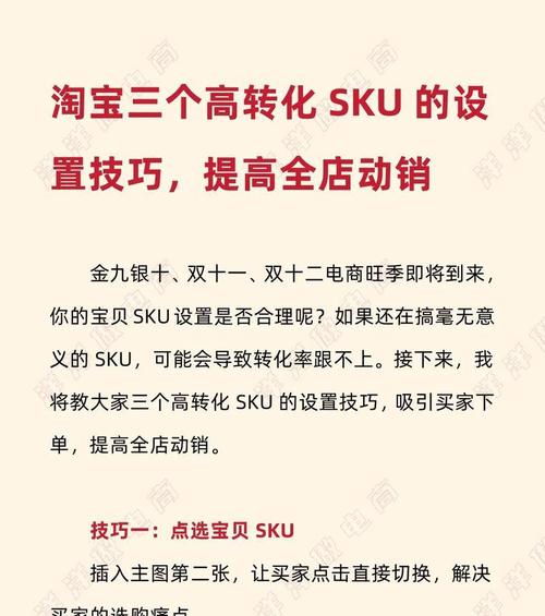 淘宝seo搜索优化