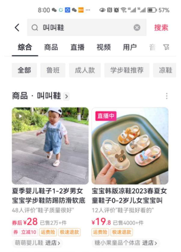 最新seo视频教程