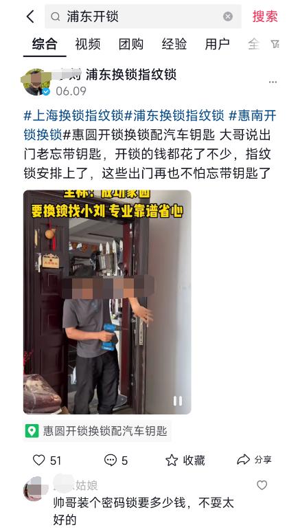 最新seo视频教程