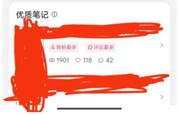 最新seo视频教程