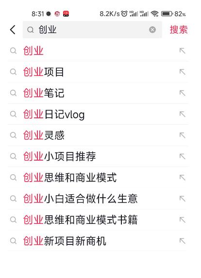 最新seo视频教程