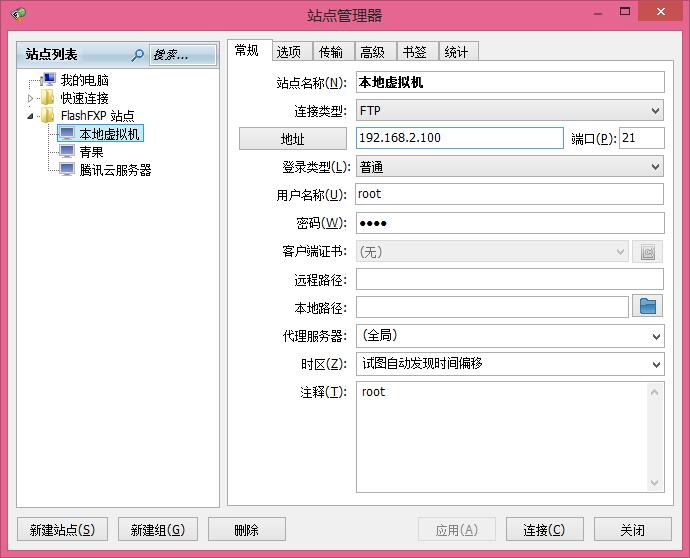 php搭建环境linux