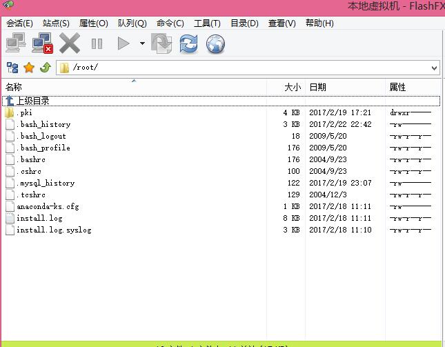 php搭建环境linux