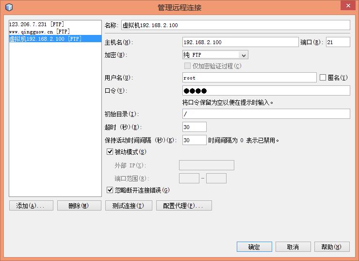 php搭建环境linux
