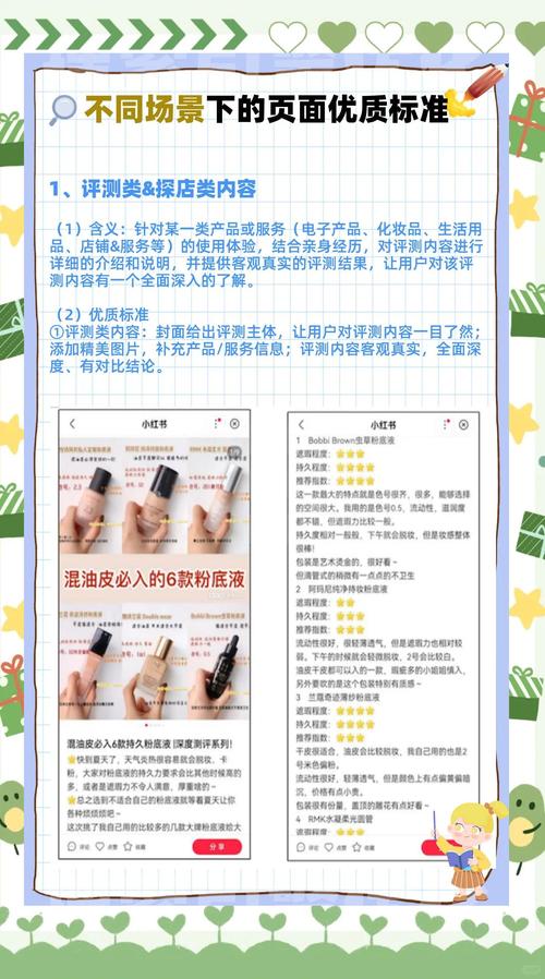 淘宝seo搜索优化
