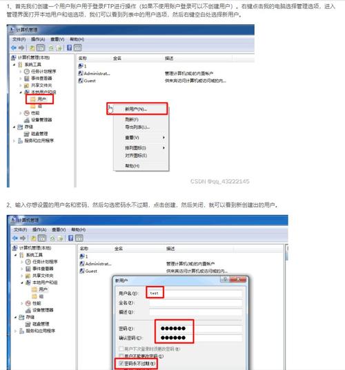 php搭建环境linux