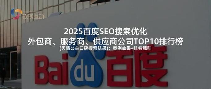 最新seo视频教程