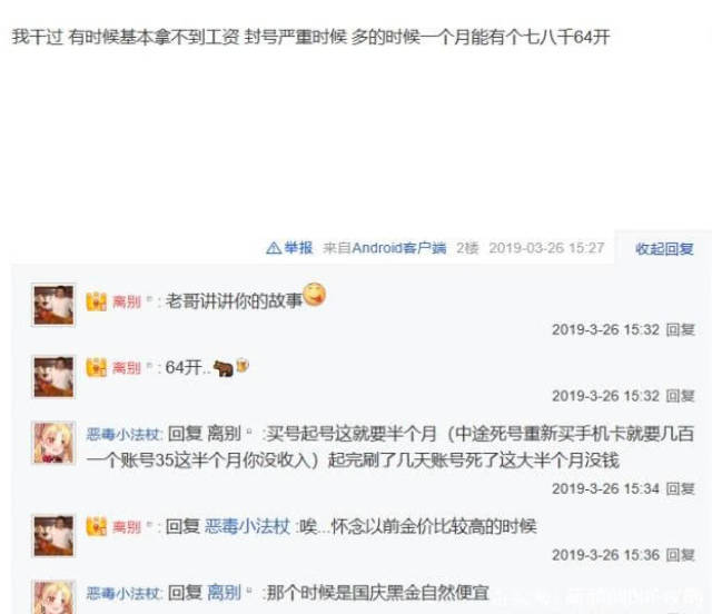 dnf工作室脚本