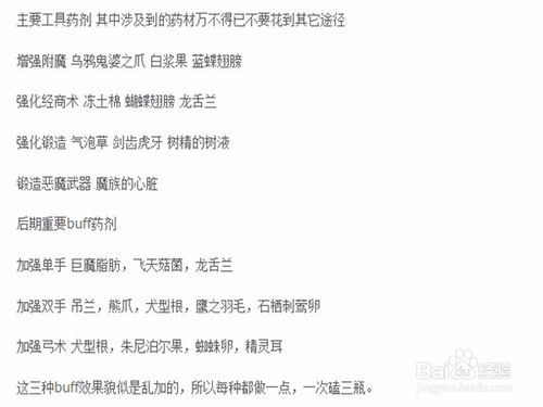 上古卷轴5获得技能点代码