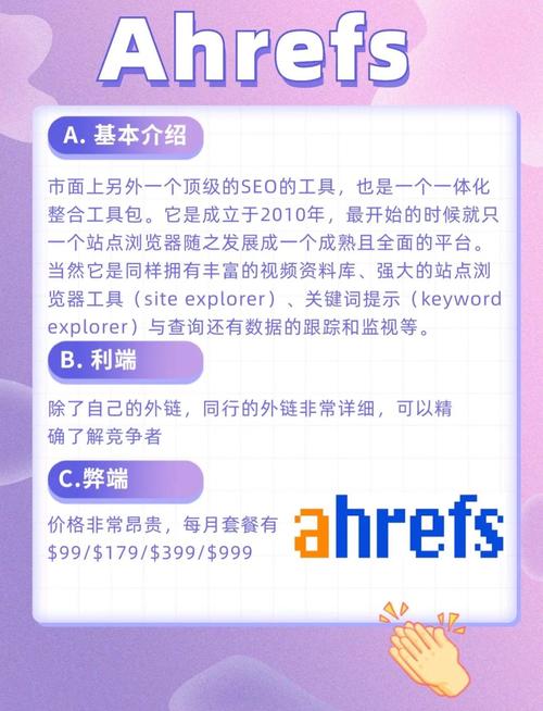 seo网站系统