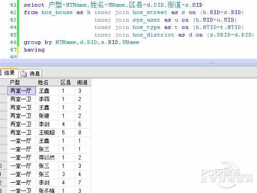 sql语句update select
