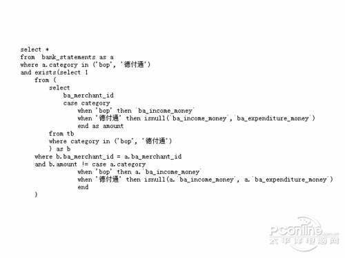 sql语句update select