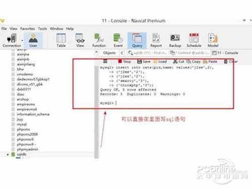 sql语句update select
