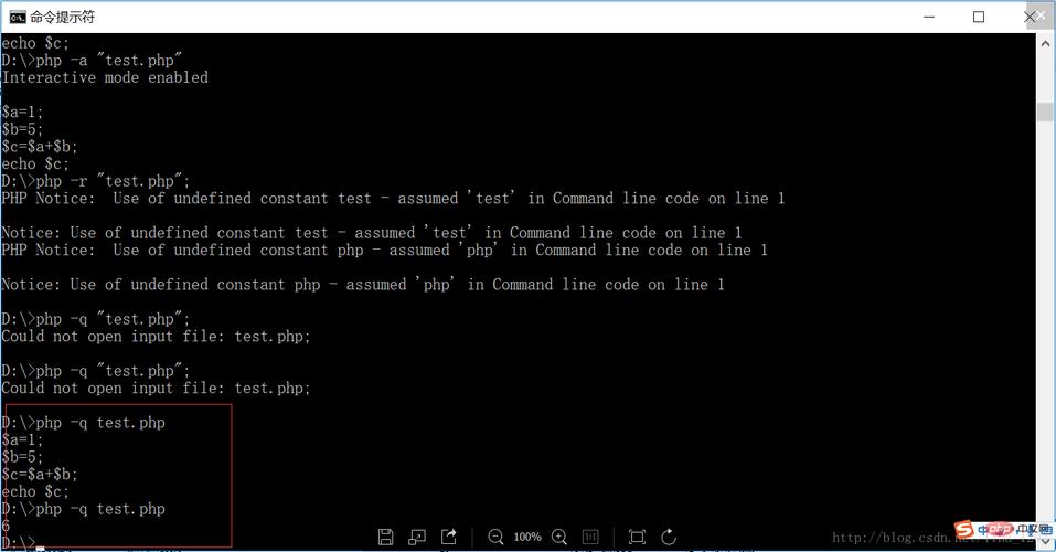 linux 执行php文件