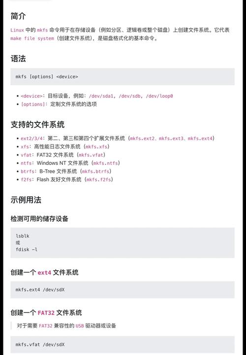 linux 执行php文件