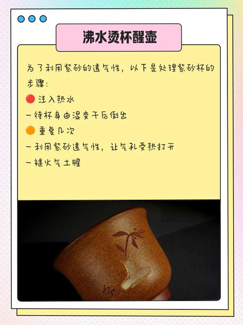 紫砂壶泡茶步骤