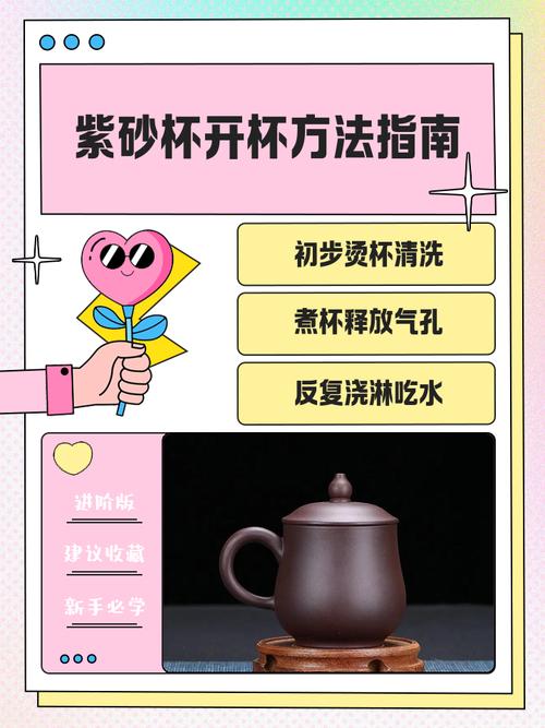 紫砂壶泡茶步骤