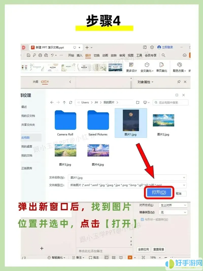 html input背景图片