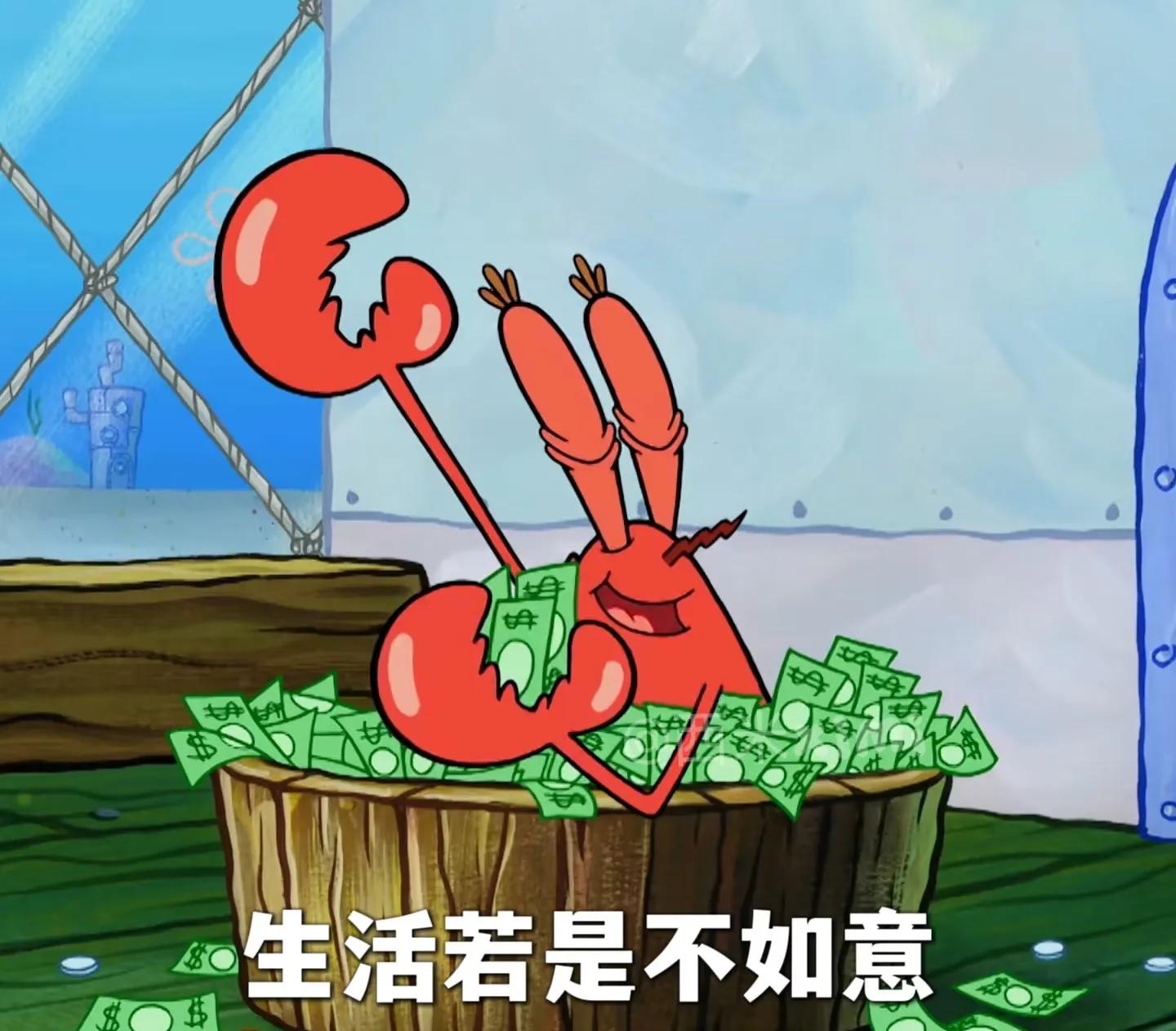 普通人如何快速致富