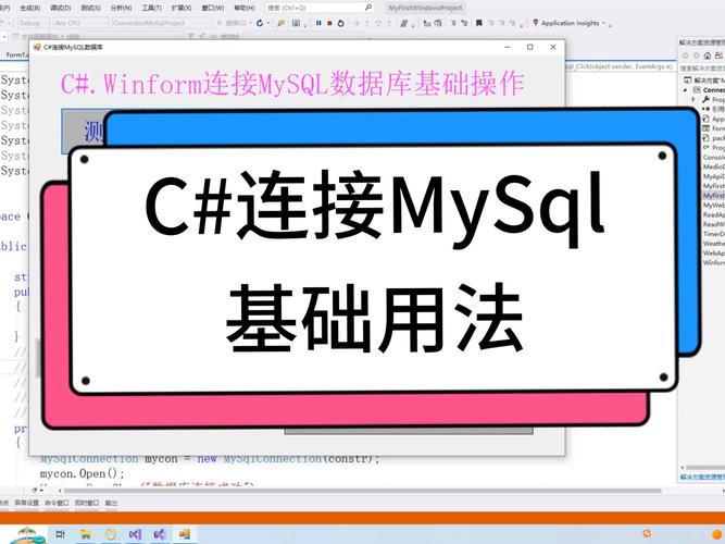 oracle数据库教程