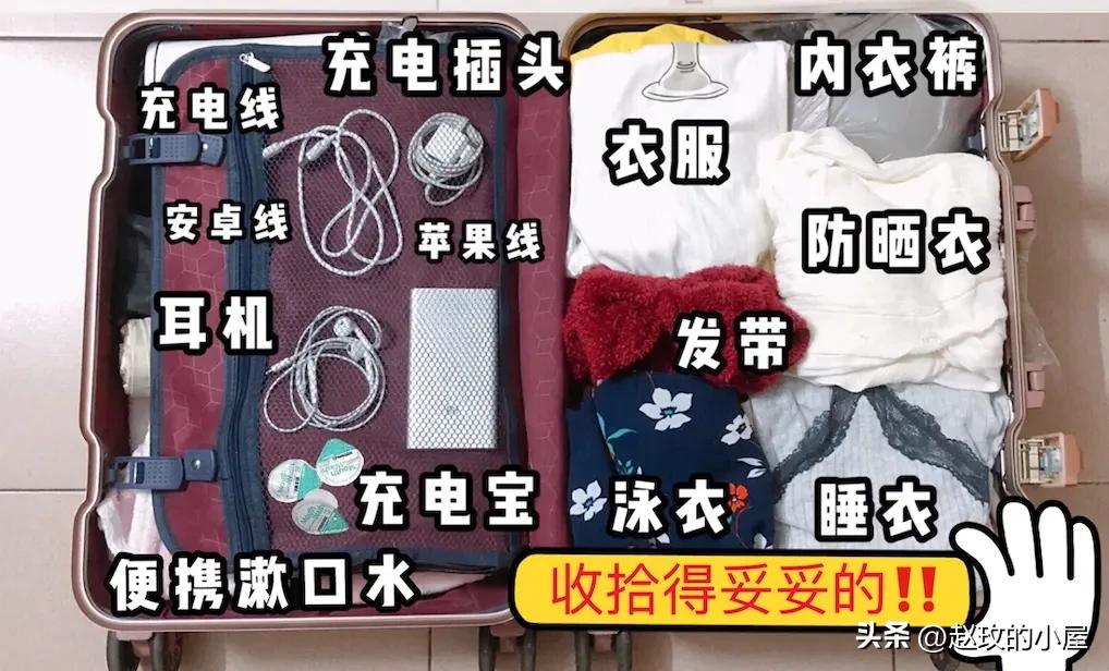 济州岛旅游攻略4天