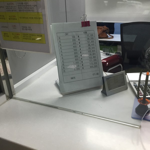 济州岛旅游攻略4天