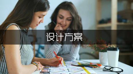 机关单位薪酬体系设计方案