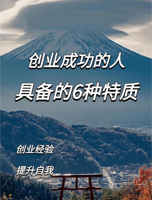 创业计划