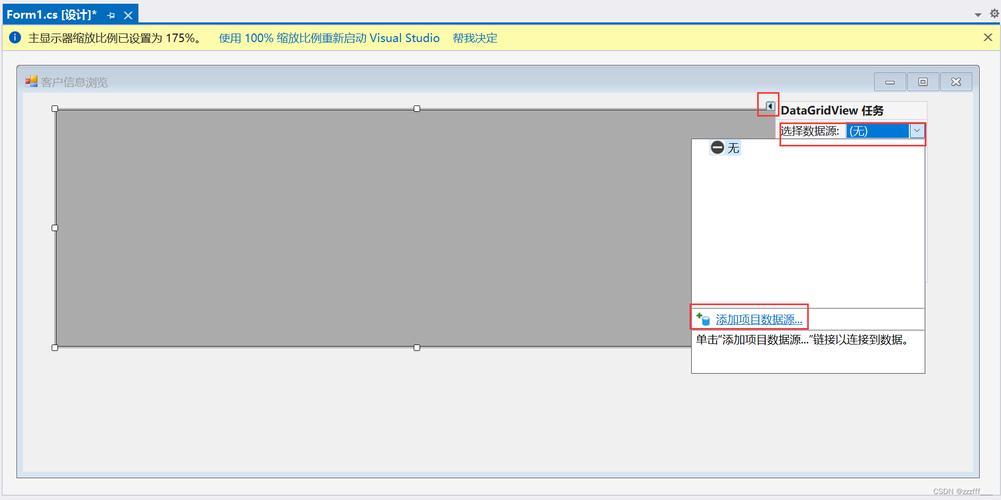 sql server 2000 个人版安装