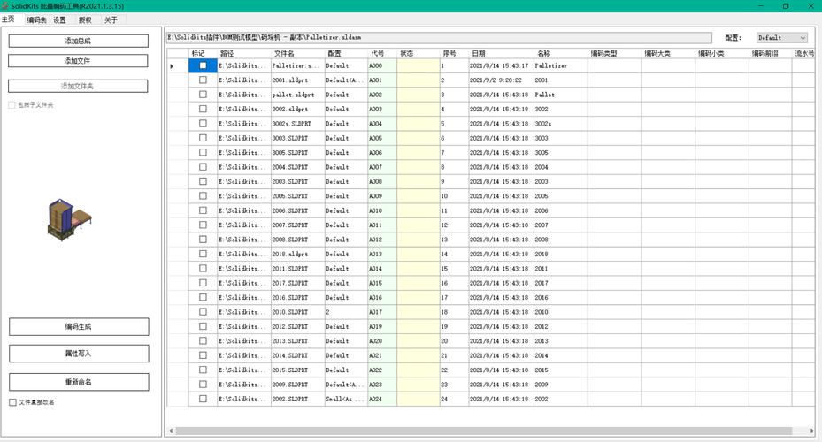 java gbk编码转utf 8