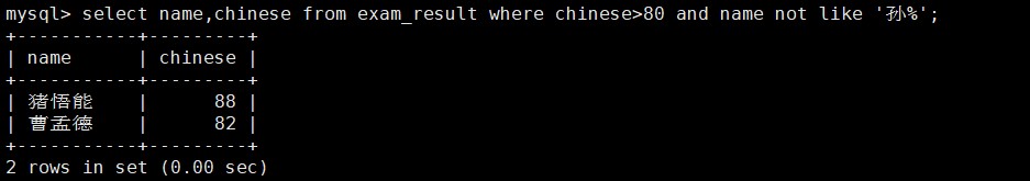 mysql分页查询sql语句