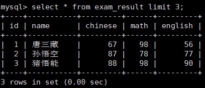 mysql分页查询sql语句