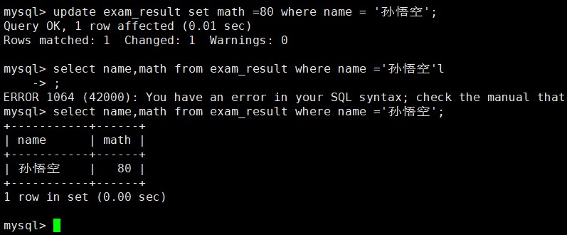 mysql分页查询sql语句