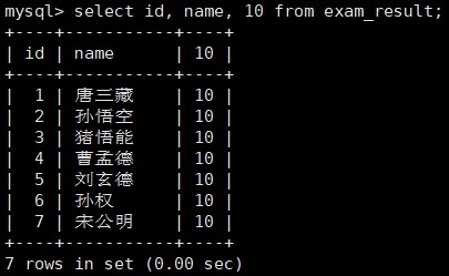mysql分页查询sql语句
