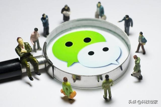 微信隐身代码怎么设置