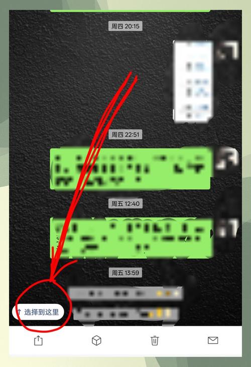 微信隐身代码怎么设置